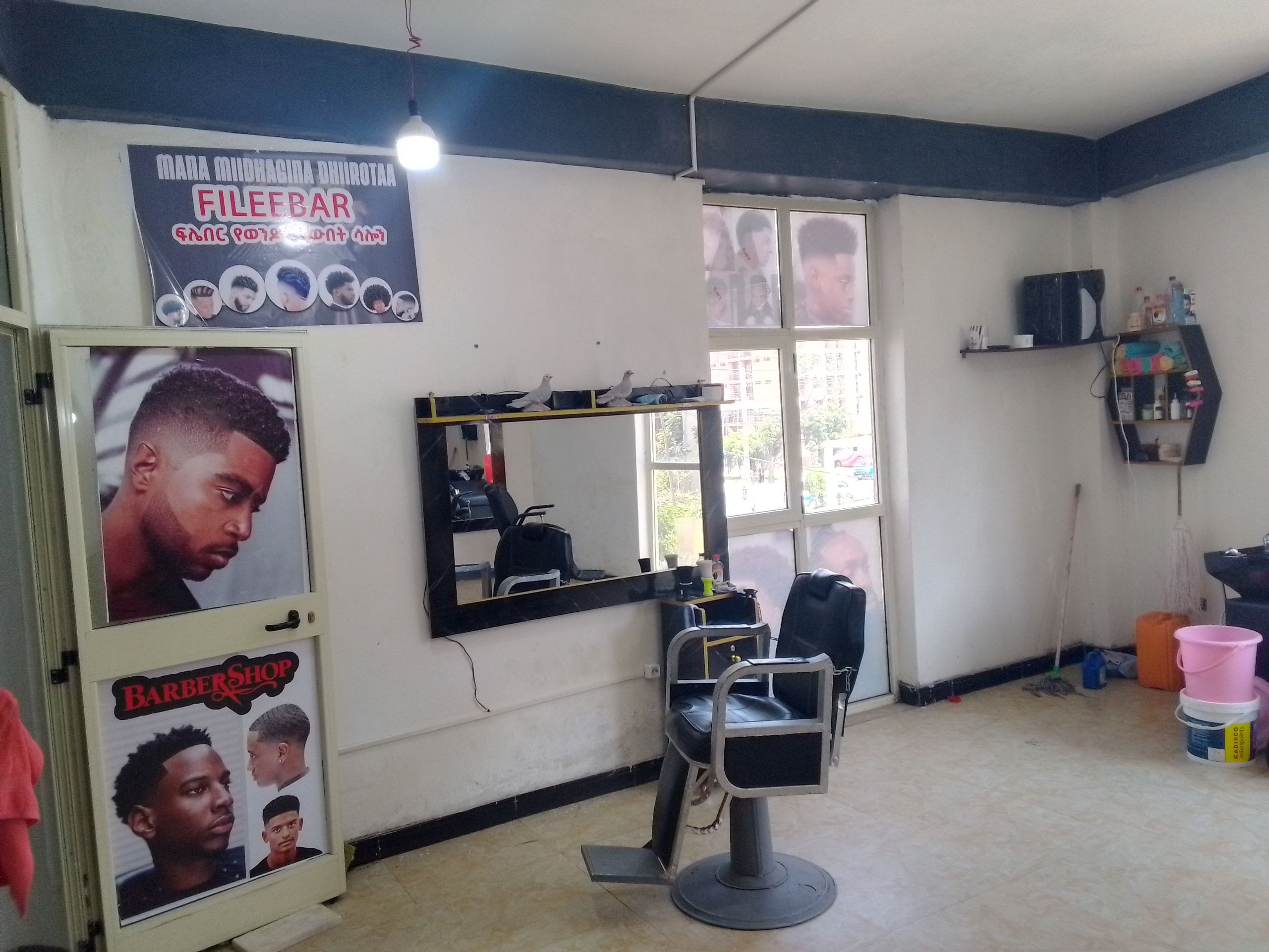 Barber Shop